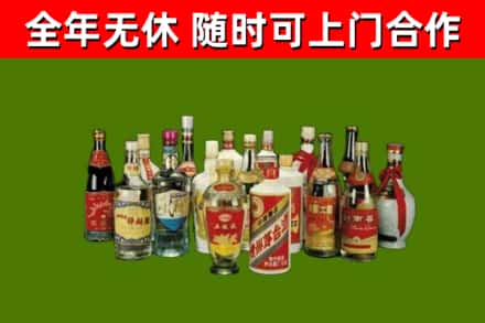 开州区回收白酒