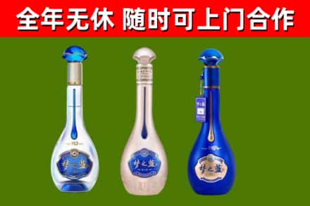 开州区回收梦之蓝