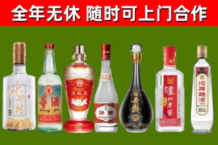 开州区回收名酒